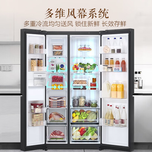 LG655L Serie Yubing Refrigerador Doble abiertamente Puerta abierta Puerta de vidrio Puerta de vidrio Anti-Fingerprint Inbreded Caducado con aire congelado Frozen Frozen Free Free Free 655L Yubing Yubing Series
