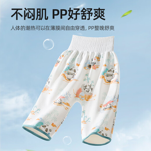 贝肽斯隔尿裙男女隔尿裤宝宝透气戒尿不湿训练可洗垫防水隔尿神器 星光兔之梦-隔尿裤【360° 1片装 【适合0-3岁】6-24斤