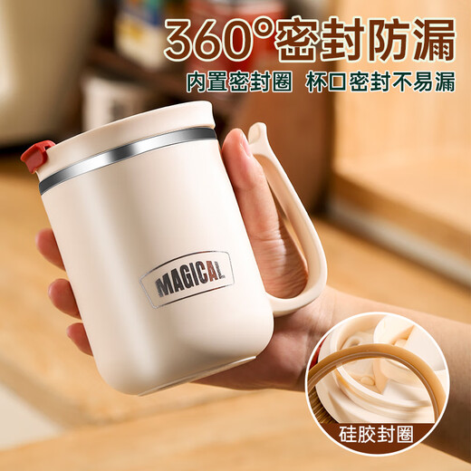 爱奢尔医师节礼物实用纪念品定制伴手礼茶水分离杯咖啡杯生日礼物男女士