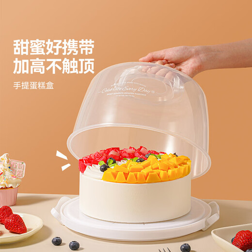 Magic Kitchen Cake Box Reusable 6/8-inch Birthday Cake Box Packaging Box Baking Packaging Takeaway Box