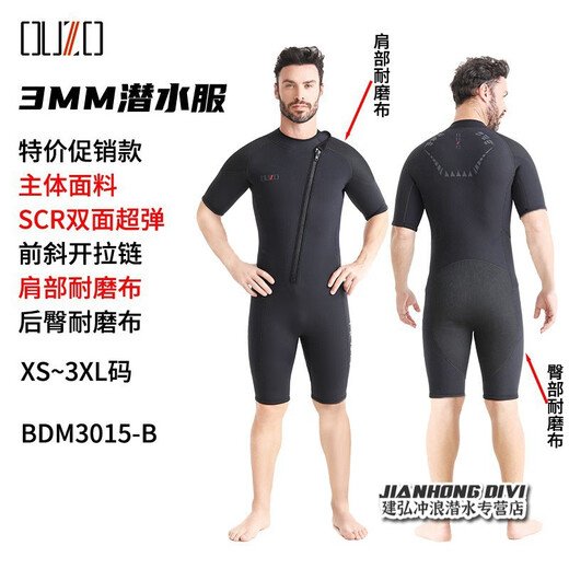 OUZO wetsuit men's 3mm short-sleeved shorts diving wetsuit cold-proof and warm surfing freediving one-piece wetsuit black L