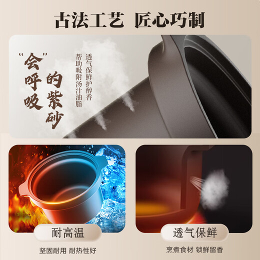 SUPOR purple sand liner electric stew pot electric casserole soup pot 4L household multi-functional soup pot micro-pressure quick stew soup pot can be reserved for 4-5 people DG40YC875