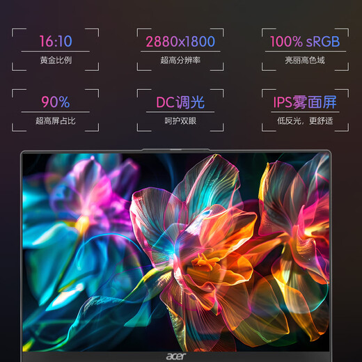 宏碁（acer）非凡Go Pro【国家补贴】14英寸2.8K轻薄本 办公本笔记本电脑学生 (13代酷睿i5-13500H 16G 1TB)灰
