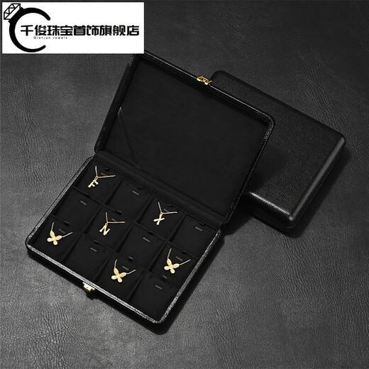 
Qianjun high-end jewelry box high-end jewelry storage box household multi-function ring necklace jewelry packaging gift box ring/pendant box (moonlight night)--H15605