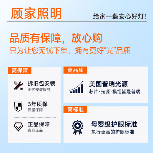 Xiaomi (mi) salon clair plafonnier plafond moderne moderne purui protection oculaire salle principale la lumière à manger de salle à manger zhongshan 0w 0 paquet interne 0lm 14110cm trois chambres