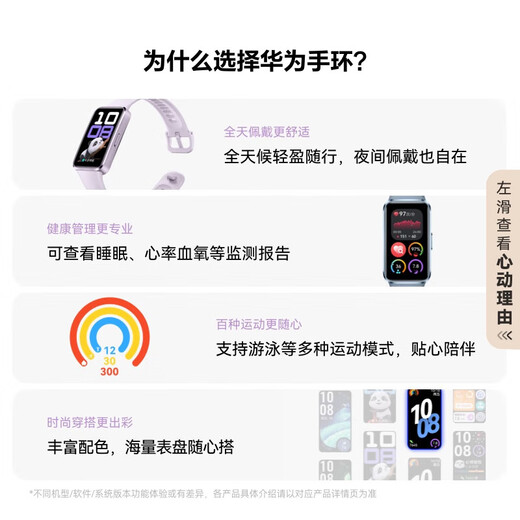 
Huawei (HUAWEI) Bracelet 10 Standard Edition [National Subsidy 15%] Sports Intelligent Two-week Battery Life Heart Rate Sleep Blood Oxygen Monitor Swimming Waterproof Gifts for Men and Women Friends 9 Obsidian Black-Standard Edition丨Polymerized Fiber Shell