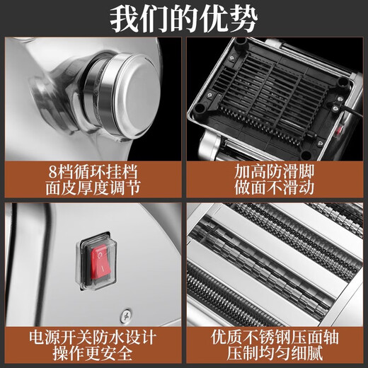 Supor Commercial Electric Noodle Press Totalmente automático Pequeño doméstico Pequeño Funcionamiento Manitura de acero inoxidable Máquina de acero inoxidable Rolling and Knaading Machine Dumpling Fideos de cuero Fideos plateados de acero inoxidable de acero inoxidable Fideos de regalo +2.