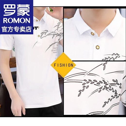 ROMON short-sleeved T-shirt men's summer new lapel POLO men's slim business simple half-sleeved T-shirt top men's D2055 khaki XL (about 120-135 Jin [Jin equals 0.5 kg] wearable)