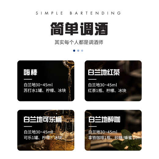 歌雀 【法国原瓶进口 特级XO】进口洋酒 特级XO白兰地40度烈酒 特级XO 1瓶