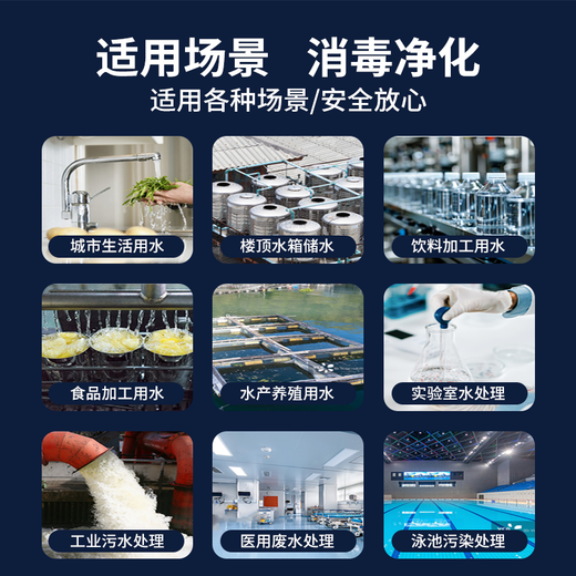 Feili stainless steel water tank self-cleaning sterilizer built-in industrial ozone sterilization domestic fire water tank SCII type external water treatment ozone generator equipment external SCLL-10HB (water treatment capacity 80/160 tons) body 201 stainless steel