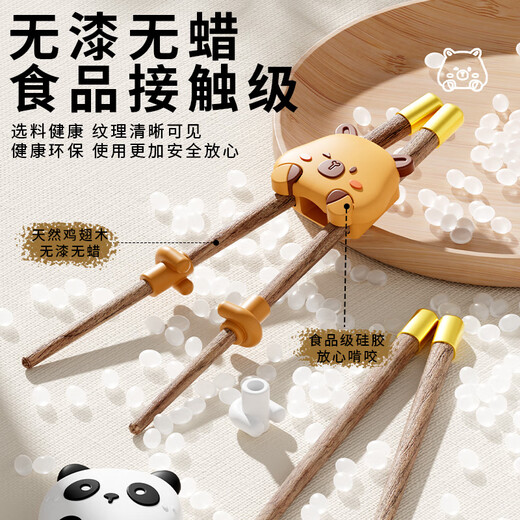 COOKSS children's chopsticks training chopsticks 2-3 years old and 6 years old baby special chopsticks baby eating auxiliary learning chopsticks detachable panda