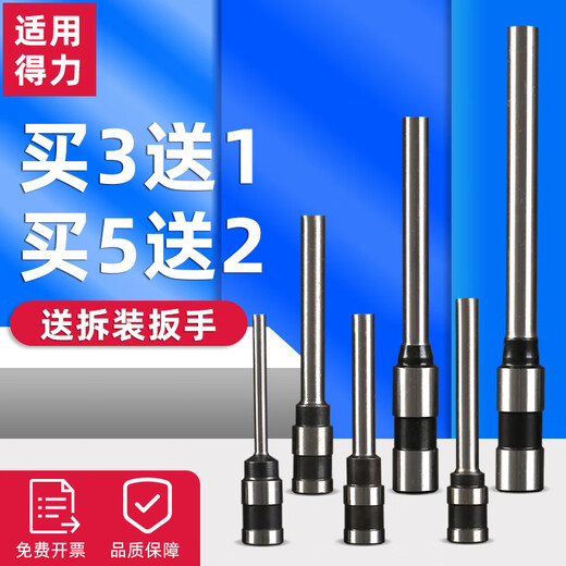 Funny bags are suitable for Deli 3846/14601/3821/3888N/3885 automatic voucher binding machine hollow drill knife 3880 suitable for 3876A old model (imported special steel)