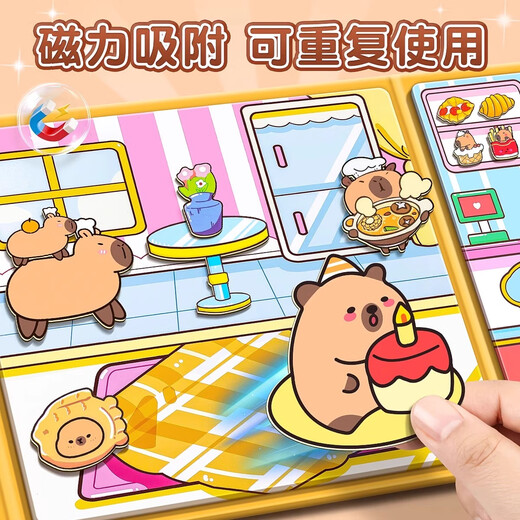 
Open buds Kapibala Magnetic Quiet Book Children's Birthday Gift Girls Deluxe Edition Magnetic Toy Dress Up Free Crop