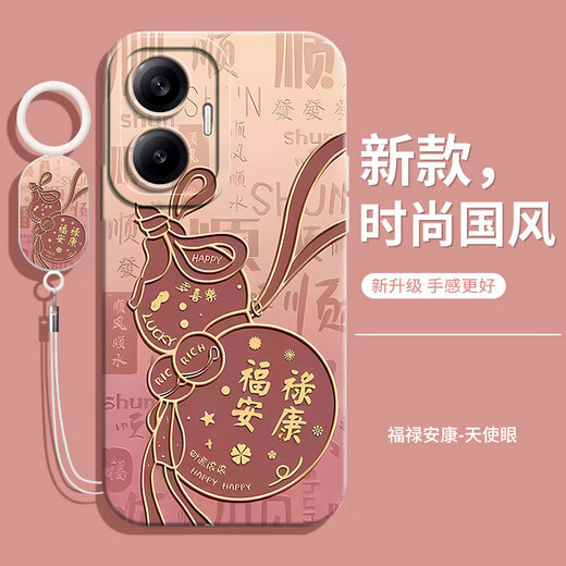 Haomei Redmi Turbo4pro Mobiltelefon Hülle Xiaomi Turbo4 Pro Linsen Voll-inklusive Redmi-Schutzhülle 5G Version Silikon Softschale Anti-Fall Ultra-dünner Spezialhülle für Männer und Frauen [glattes Wind und Wasser] Senden Sie Hanging Ring Armband Redmi Turbo4 Pro