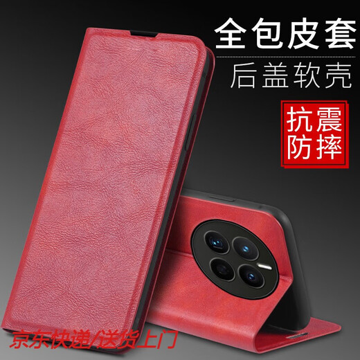 The Realme Realme GT5 Pro Mobile Phone Case GT5 Protective Cover Flip Leather Card Oppo Card Full-inclusif RMX3888 ANTIFOLL CARE CREARE POR HIGHED MENS ET FEMMES Gift Retro Brown [Collect and Film] Realme GT5