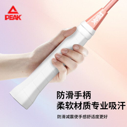 匹克羽毛球球拍对拍套装儿童小学生6-13岁12专业超轻耐打成人青少年