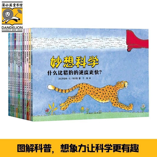 Die unglaubliche Erfindung des Weltraumstaunens Science und Nature Illustrationen. Little Newtons Wissenschaft, alle 9 Wissenschaften, Hardcover, Geographie, Popular Science Pictures Books, Historical Maps, Children's Encyclopedias, 678-12 Jahre, alle 5 Bücher der Nature Illustrationen.