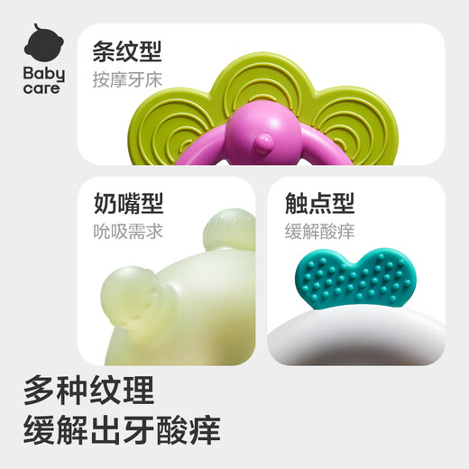 babycare infant hand rattle toys 0-1 years old newborn fun soothing teether toys teether rattle egg white
