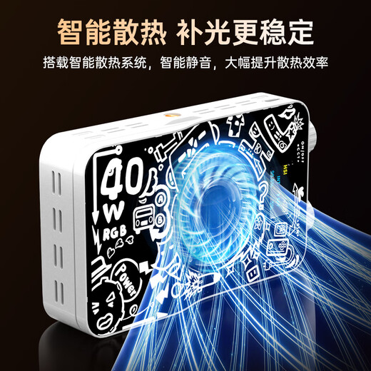 Jimantu 40W live photography fill light portable LED pocket light micro single camera mobile phone dual color temperature fill light rechargeable outdoor photography light