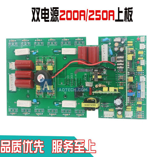 Machine de soudage de l'onduleur à double tension plaque supérieure ZX7-200 / 250 Machine de soudage de l'onduleur carte mère 220V / 380V plaque de machine de soudage à double usage avec rénovation 3878