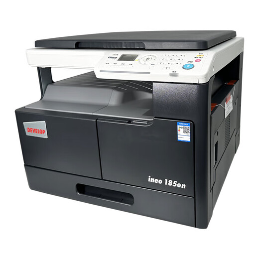 柯尼卡美能达 KONICAMINOLTA185en 6180en A3A4 家用商用激光复印打印机扫描仪 ineo185EN(含手送版 速度18页/分钟 官方标配 出厂配置 自带原装硒鼓
