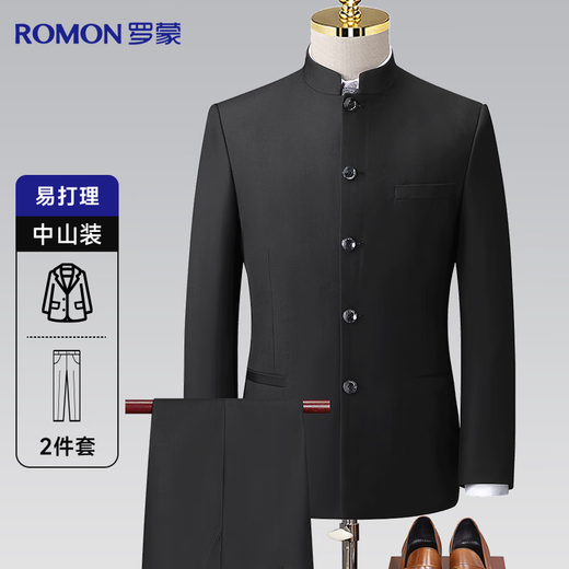 Luo Meng Chinese tunic suit suit men's wedding dress stand collar daddy suit new Chinese style groom engagement Chinese style suit