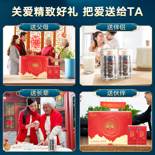 Shouxian Valley [Elementary Health Preservation] Breaking Wall Ganoderma Lucidum Spore Powder Capsule Enhanced Immunity Nutrition Health Care Gift Box Gift 0.4g*72 Pigs Gift Box
