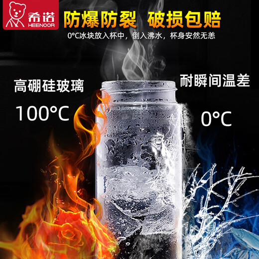 Copa de vidrio engrosada de Xino con copa de té de gran capacidad de filtro portátil nueva taza de agua transparente para el sitio web oficial de hombres 400ml Color_xn-6195 original con manga filtre_seling