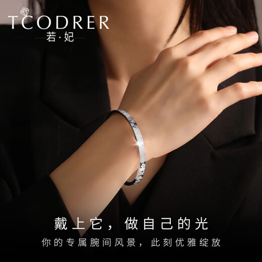 Ruofei platinum bracelet women's pt950 platinum women's bracelet semi-solid new pure platinum bracelet lucky charm bracelet semi-solid inner diameter 57mm weight 18-19g thick about 5mm