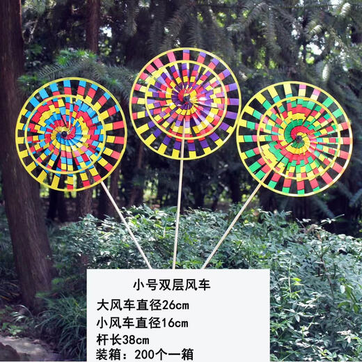 Bunte alte Peking Windmühle Kinderspielzeug im Freien Garten Courtyard Dekoration Aktivität Requisiten Park Scenic Spot Fotografie Große Doppel -Plattentable Old Peking Holzpol Windmühle 1 Paket [zufällige Farbe]