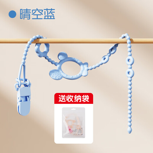 Golden collar cat pacifier anti-drop chain baby toy teether chain clip lanyard teething stick anti-lost rope bite bag holder extra long 42cm clear sky blue silicone chain
