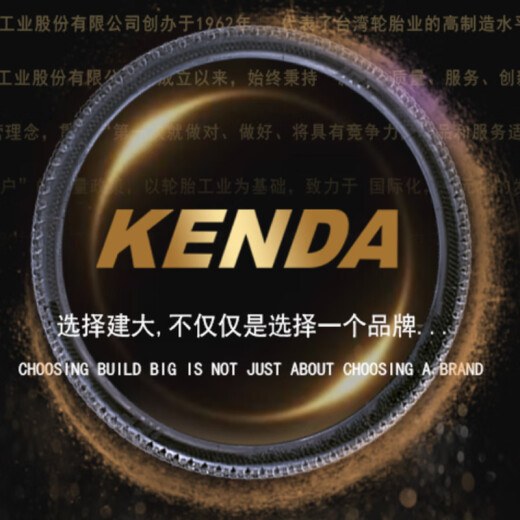 
KENDA bicycle tire K1047 mountain bike tire 26 27.5 29*1.75 1.95 2.10 folding version Jianda 27.5*1.95-60TPI folding version outer tire