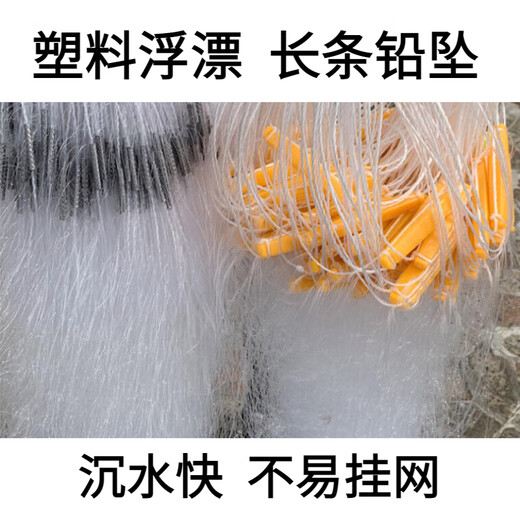 Pure luxury fish net three-layer sunken net sticky fish net wire mesh lead sinking fishing net fish pond reservoir net catching crucian carp small white strip net 1.2 meters high 100 meters long 1 finger three-layer sunken net