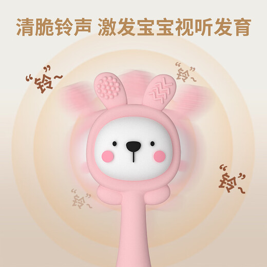 New rattle bunny chewable teether rattle teether baby chewable food grade silicone pink bunny 1 pack + storage box rattle-soothing teether