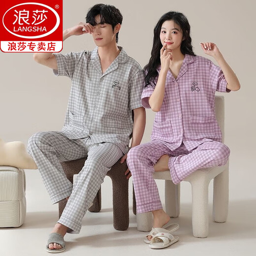 浪莎冰丝情侣睡衣夏季纯棉短袖长裤开衫一男一女高档家居服套装可外穿 YZT-女9737+男9837 L 单套男