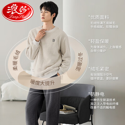 Langsha (Langsha) Pyjama für Männer im Herbst und Winter, verdickte und Plüschkorallen-Samt können im Winter im Winter 2025 neue halbseitige Herrenkleidung 9864 Yunshan Blue (Flanell) l (170) getragen werden. Es wird empfohlen, Gewicht zu tragen.