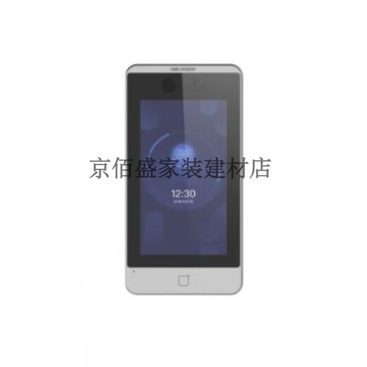 DS-K1T671BMMFTMTMF673M 7寸人脸指纹识别 671MW无线+人脸+企业微信