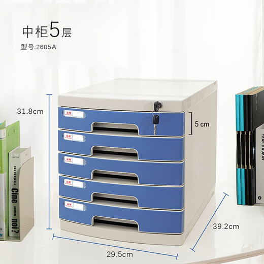
Nordic IKEA [Official Direct Sales] Desktop File Cabinet 14th Floor Office Secret Lock Drawer Storage Box File Cabinet Large Seven-Layer White 2677A 1mm