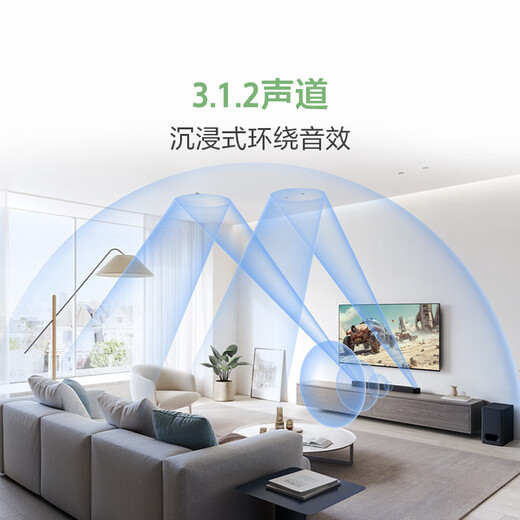 索尼（SONY）HT-B600 3.1.2声道 独立天空声道 无线低音炮 全景声 家庭影院 回音壁 soundbar 电视音响 4K 蓝牙