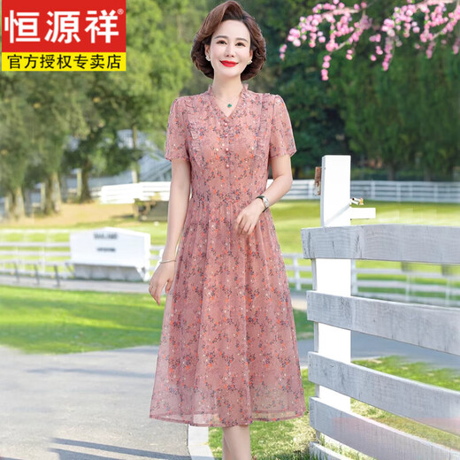 恒源祥妈妈夏装气质碎花雪纺连衣裙2025新款洋气中老年女装大码过膝裙子 695杏粉色 XL 【建议90-105斤】