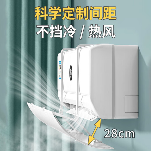 Little Queen air conditioning windshield postpartum baby anti-direct blow shield windshield air outlet anti-wind guide hood hanging universal