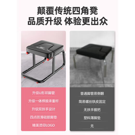 Er Jiagong umgekehrte Handwerk Artefakt Haushalt umgedrehtes Handwerkhocker umgekehrter Handwerkstuhl invertierte Yoga Auxiliary Fitness Equipment Stretwer Rabatte, um Gutscheine zu erhalten und 110 zu sparen