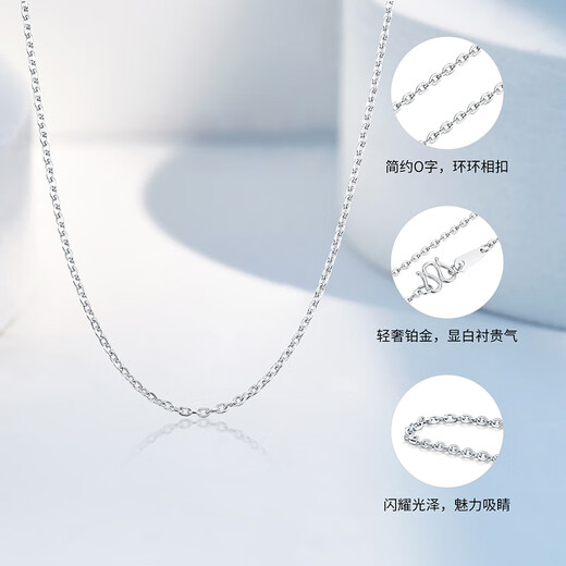 Mengjinyuan Platinum Necklace PT950 Platinum Car Flower Sparkling O-shaped Chain Clavicle Chain Versatile Birthday Gift for Girlfriend Weight Approximately 2.80g Chain Length Approximately 45cm