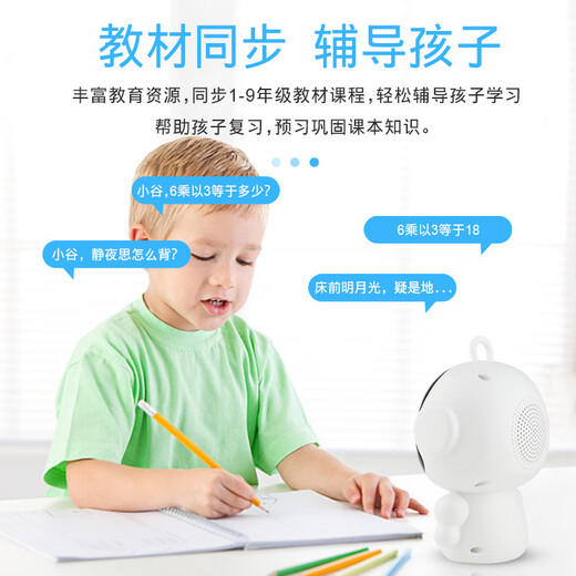 
Children's intelligent robot early education machine wifi education learning machine voice dialogue gift toy factory Xiaoxiaobai-blue