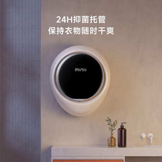MINIJ Machine King of the Year 1.1kg wall-mounted washing machine mini ultra-thin washing and drying integrated first-class energy efficiency V7-XMB Pro
