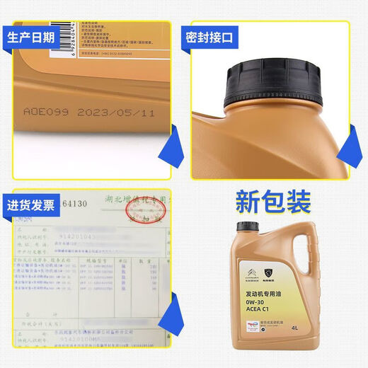 Insgesamt 9000 Peugeot 308 408 508 3008 4008 5008 All Oil 0W30 C1C2 C1 Öl + Filter müssen ein Modellverschiebungsjahr bereitstellen