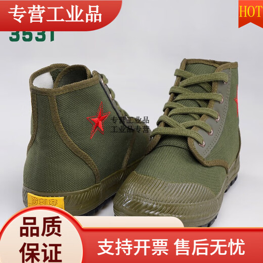3531三防纳米防刺穿解放鞋防水防油污工地劳保鞋民工高帮帆布鞋男 防刺穿军绿高建议拍小一码 40码