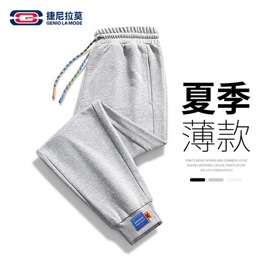 Geniolamode Pantalones casuales para hombres 2025 Nuevos deportes modernos Versázicos Versáqueos Corderos sueltos de los pantalones de hombres transpirables