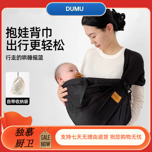 COOKSS婴儿背带抱娃神器前抱式抱孩子新生儿0-4岁横抱外出背巾通用透气 米白色-[透气可收纳]