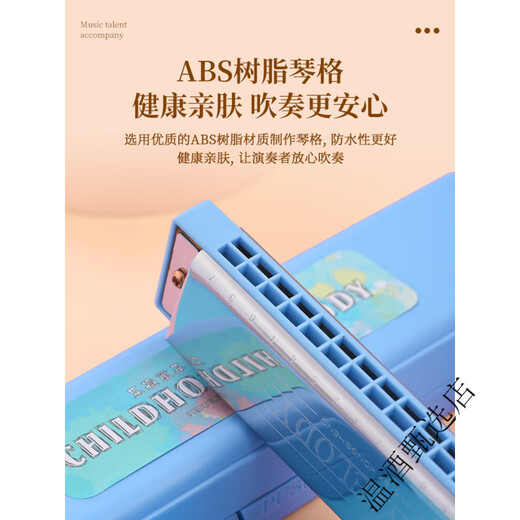 孔声正品口琴24孔复音c调初学者学生入门儿童男女自学专用口风琴乐器 24孔复音C调-中国红 +全套赠品【音标款】
